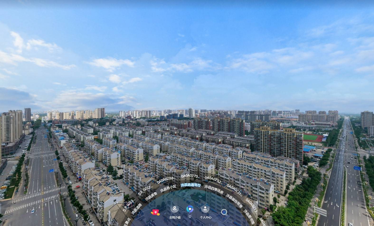 VR全景賦能城市園區建設 打造沉浸式3DVR城市名片，邁向智慧城市新紀元