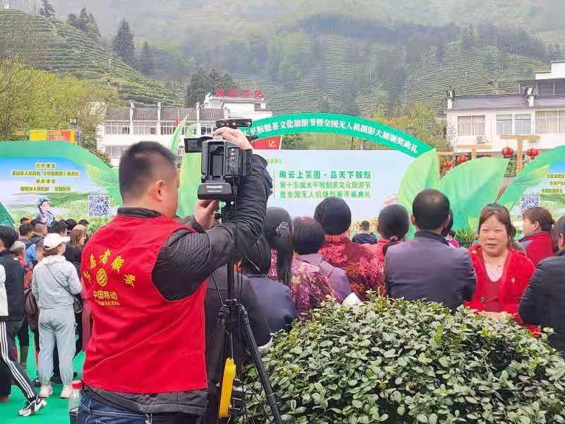安徽黃山區 移動信息化為鄉村振興發展提速 VR招商
