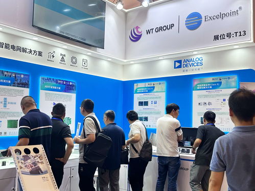 釋放配電網(wǎng)無(wú)限潛能 文曄攜手ADI亮相配電技術(shù)應(yīng)用大會(huì)