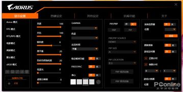 技嘉AORUS AD27QD評測 幾乎全能的電競戰(zhàn)術(shù)裝備，還需輔助軟件嗎？